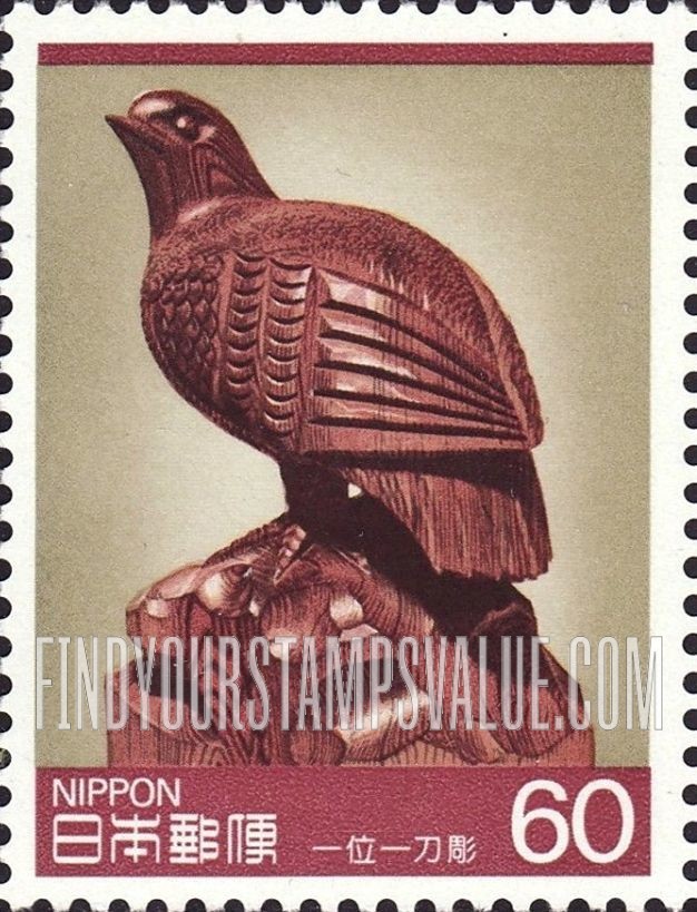 FindYourStampsValue: Ichii-ittobori Carved Birds - 一位一刀彫