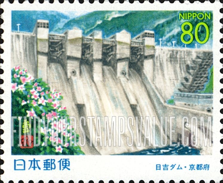 FindYourStampsValue: Kyoto: Hiyoshi Dam - 京都:日吉ダム