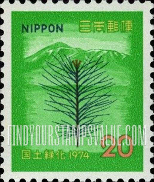 FindYourStampsValue: Nambu Red Pine Sapling & Mt. Iwate - ナンブアカマツ (岩手県の木)、岩手山
