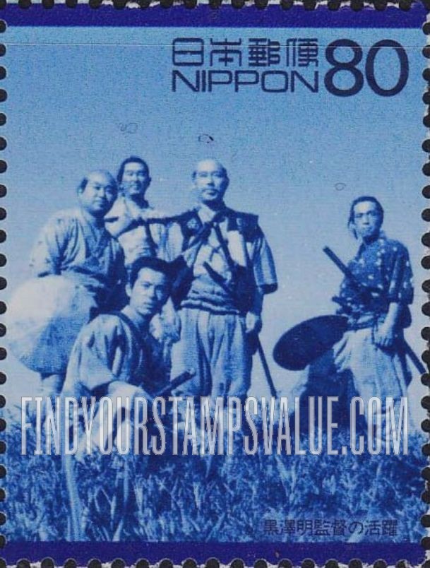 FindYourStampsValue: Five Samurai from “Shinchinin No Samurai” - 黒澤明監督の活躍