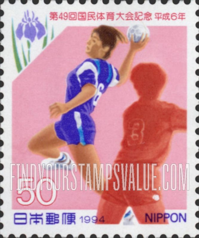 FindYourStampsValue: 49th National Athletic Meet, Aichi Prefecture - 第49回国民体育大会