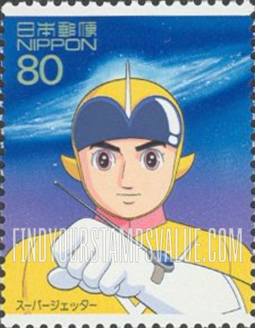 FindYourStampsValue: Super Jetter - スーパージェッター