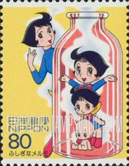 FindYourStampsValue: Marvelous Melmo and Others in Bottle - ふしぎなメルモ (こどものメルモ)
