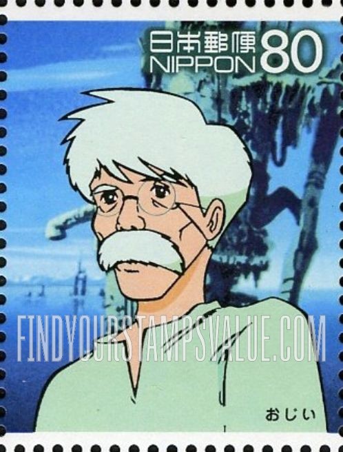 FindYourStampsValue: Grandpa - おじい