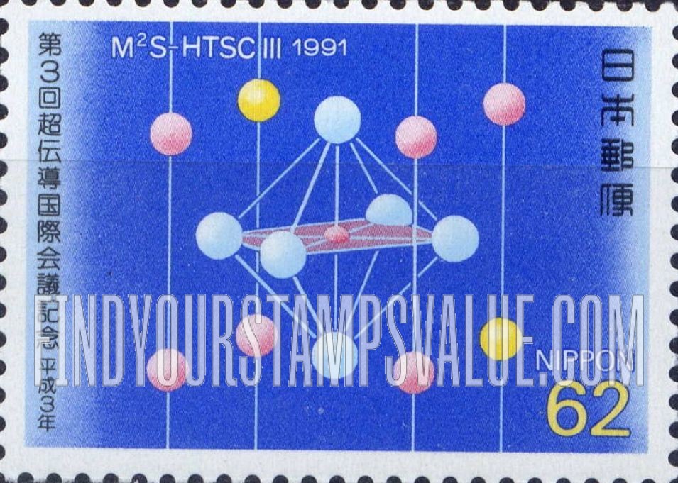 FindYourStampsValue: International Conference on Superconductivity - 第3回超伝導国際会議