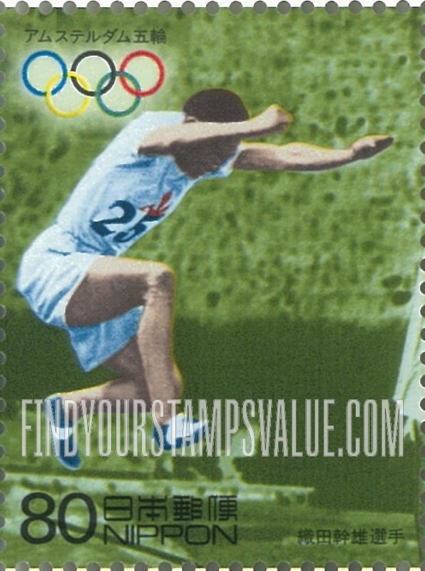 FindYourStampsValue: Mikio Oda, 1928 Olympic triple jump champion - アムステルダム五輪 織田幹雄選手