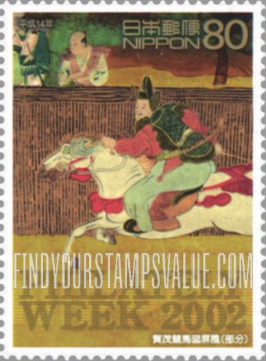 FindYourStampsValue: Philately Week - 切手趣味週間