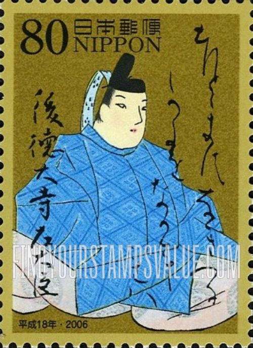 FindYourStampsValue: Gotokudaijino and poetry - 後徳大寺左大臣
