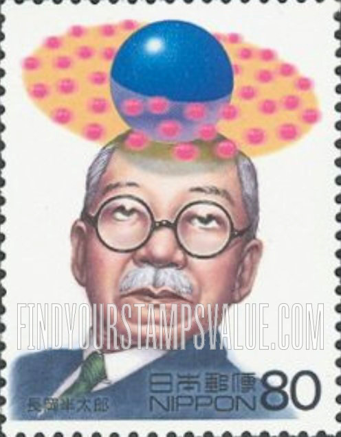 FindYourStampsValue: Hantaro Nagaoka - 長岡半太郎