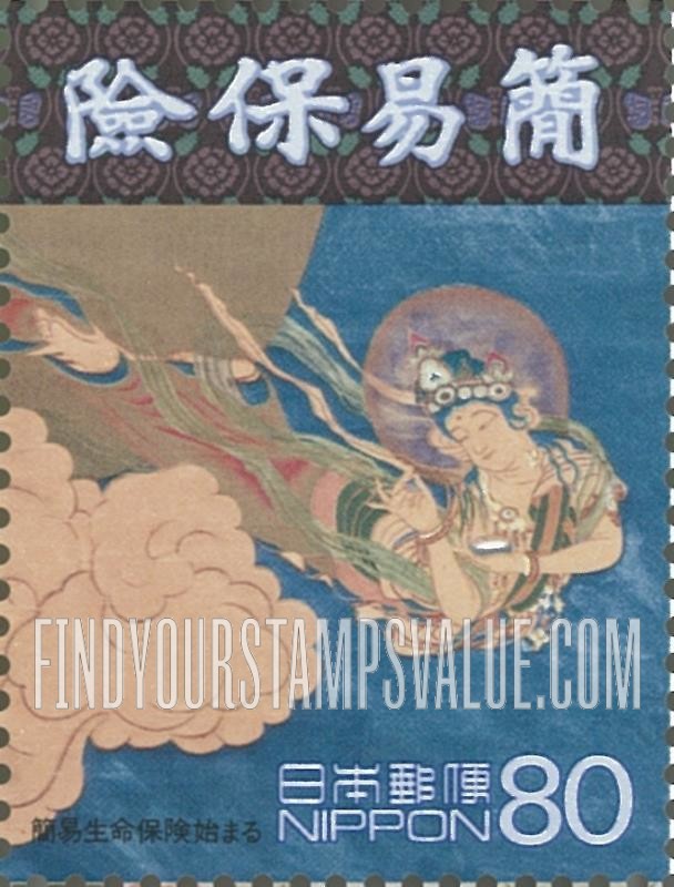 FindYourStampsValue: 1916 Start of postal life insurance - 簡易生命保険始まる