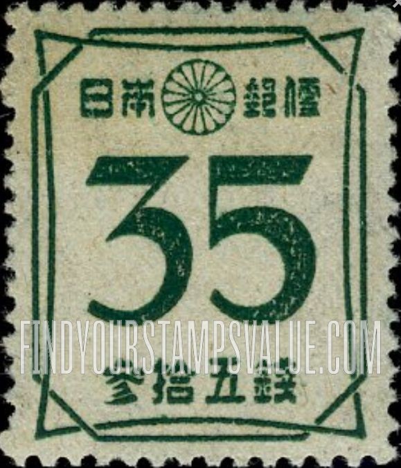 FindYourStampsValue: Numeral 35 - 数字35銭