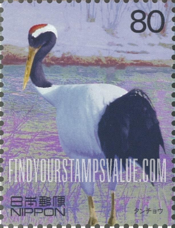 FindYourStampsValue: Japanese crane nears extinction - タンチョウ