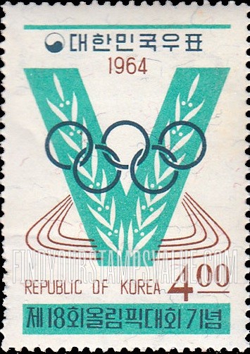 FindYourStampsValue: "V", Olimpic Rings, Laurel and Track - "V", 오륜, 월계수와 트랙