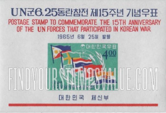 FindYourStampsValue: UN Emblem and Flags of Philippines, Sweden, Thailand, Turkey and South Africa