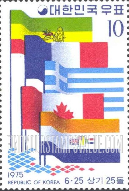 FindYourStampsValue: Flags of Ethiopia, France, Greece, Canada, South Africa - 에티오피아, 프랑스, 그리스, 캐나다와 남아프리카의 깃발