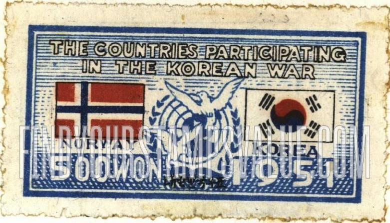 FindYourStampsValue: Flags of Norway and Korea and UN Emblem - 노르웨이와 대한민국의 국기와 유엔 상징