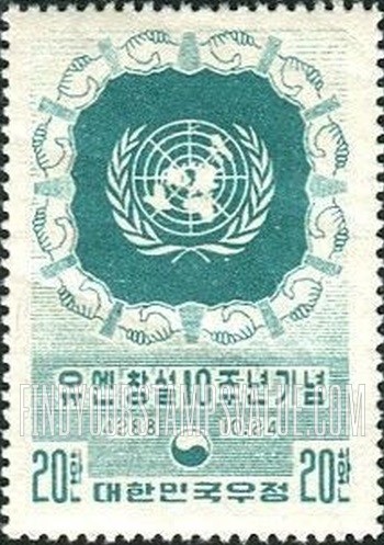 FindYourStampsValue: UN Emblem in Circle of Clasped Hands