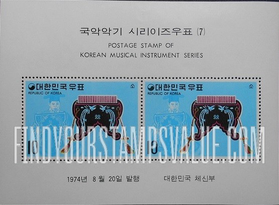 FindYourStampsValue: So, 16-Pipe Ritual Instrument - 소