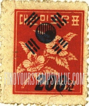 FindYourStampsValue: Hibiscus, Surcharged in Blue - 무궁화, 청색 첨쇄 우표