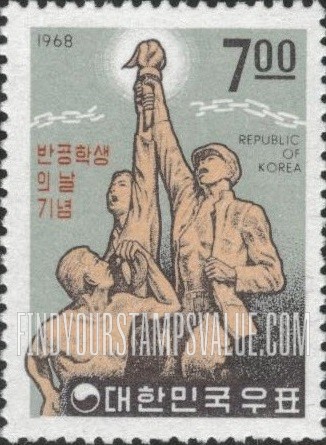 FindYourStampsValue: Memorial to Students' Uprising