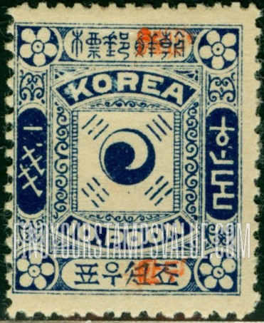 FindYourStampsValue: Yin Yang, Overprinted "Tae Han" in Korean and Chinese characters - 음양, 한글과 한자로 겹쳐 인쇄한 "대한"
