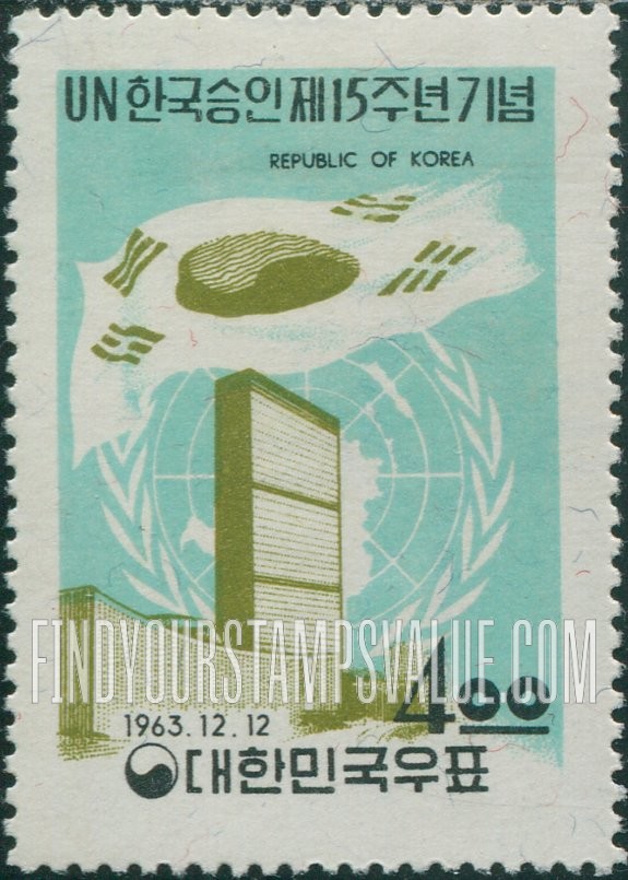 FindYourStampsValue: Korean Flag and UN Headquarters - 태극기와 유엔 본부