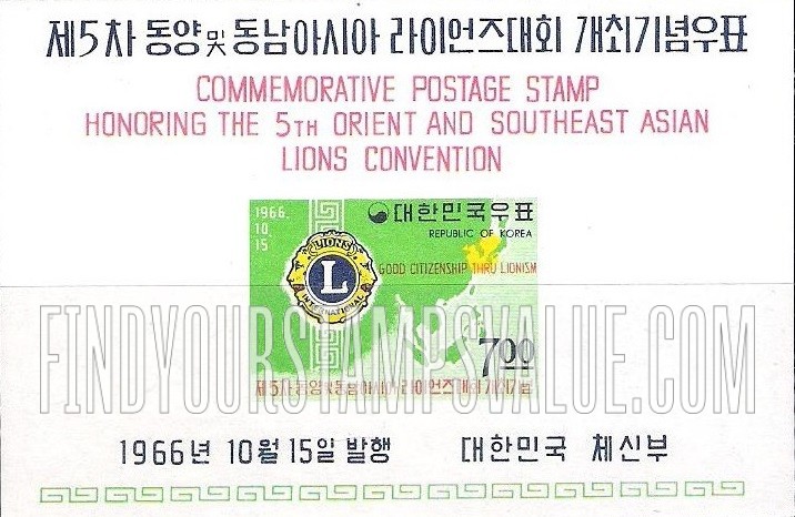 FindYourStampsValue: Lions Emblem and Map of Southeast Asia