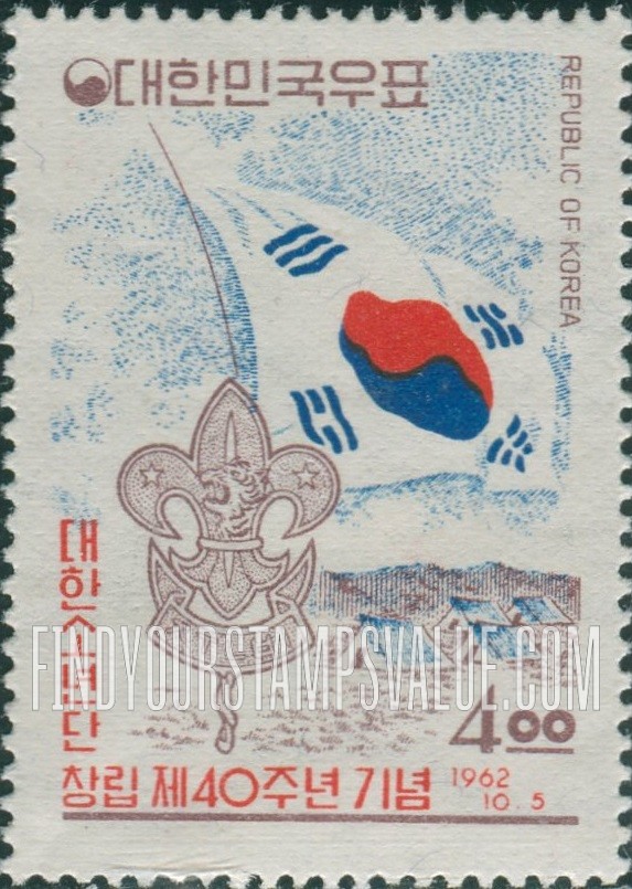 FindYourStampsValue: Flag, Scout Emblem and Tents - 태극기, 스카우트 상징과 텐트