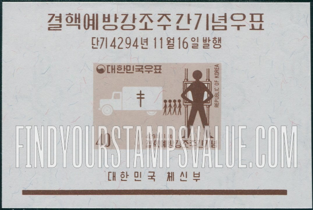FindYourStampsValue: Mobile X-Ray Unit - 이동형 X선 촬영장치