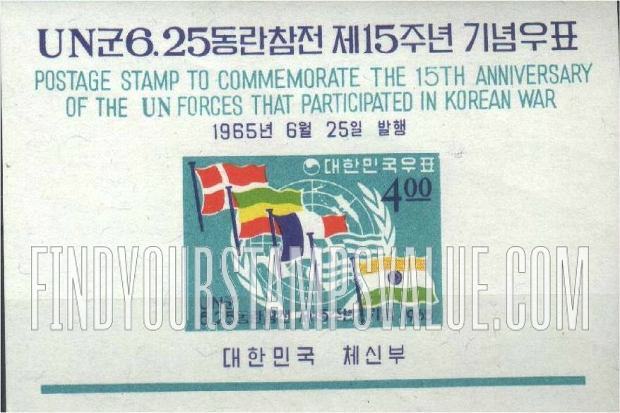 FindYourStampsValue: UN Emblem and Flags of Denmark, Ethiopia, France, Greece and India