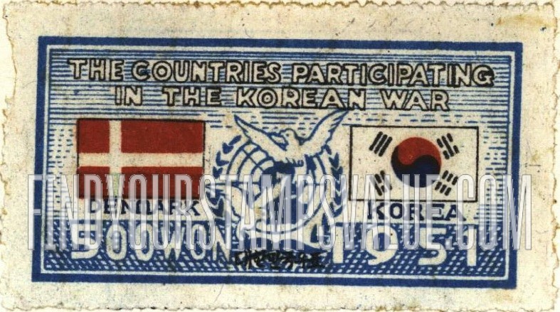 FindYourStampsValue: Flags of Denmark and Korea and UN Emblem - 덴마크와 대한민국의 국기와 유엔 상징