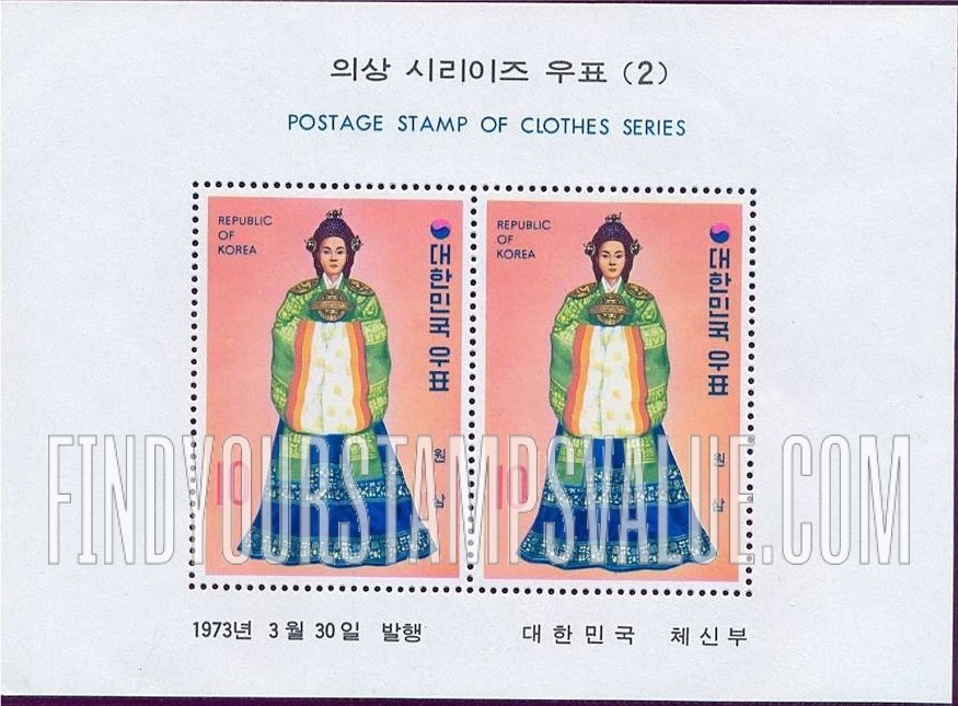 FindYourStampsValue: Queen's Ceremonial Dress - 원삼
