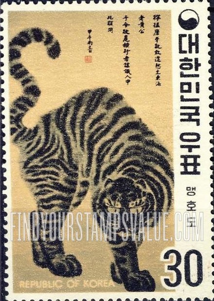 FindYourStampsValue: The Fierce Tiger by Shim Sa-jeong - 맹호도 (심사정)