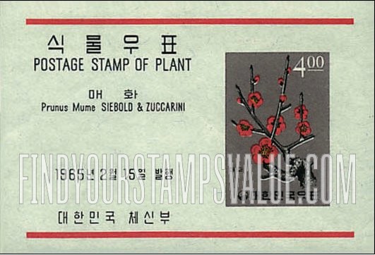 FindYourStampsValue: Japanese Apricot Blossom - 매화