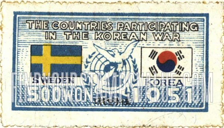 FindYourStampsValue: Flags of Sweden and Korea and UN Emblem - 스웨덴과 대한민국의 국기와 유엔 상징