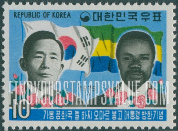FindYourStampsValue: Presidents Park and Bongo, Flags of Korea and Gabon - 박정희 대통령과 봉고 대통령, 한국과 가봉의 깃발