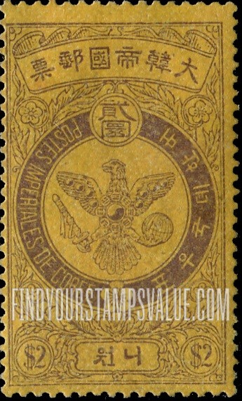 FindYourStampsValue: Falcon - 매