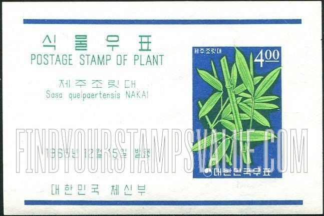 FindYourStampsValue: Bamboo - 제주조릿대