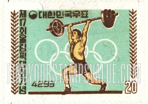 FindYourStampsValue: Weight Lifter - 역도선수