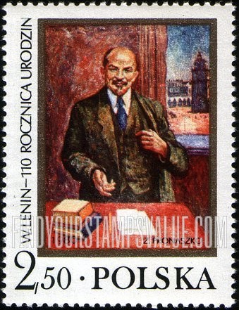 FindYourStampsValue: Lenin, 110th Birth Anniversary