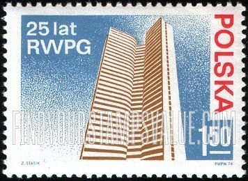 FindYourStampsValue: Comecon Building, Moscow