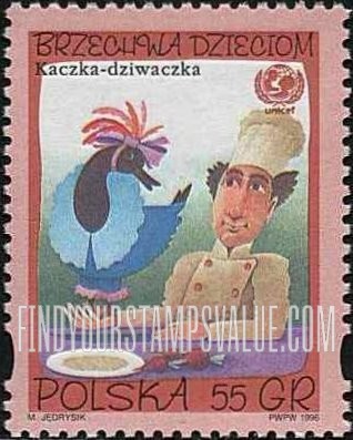 FindYourStampsValue: UNICEF, 50th Anniversary: Chef, duck, vegetables at table