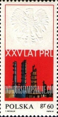 FindYourStampsValue: Oil refinery-chemical plant, Plock