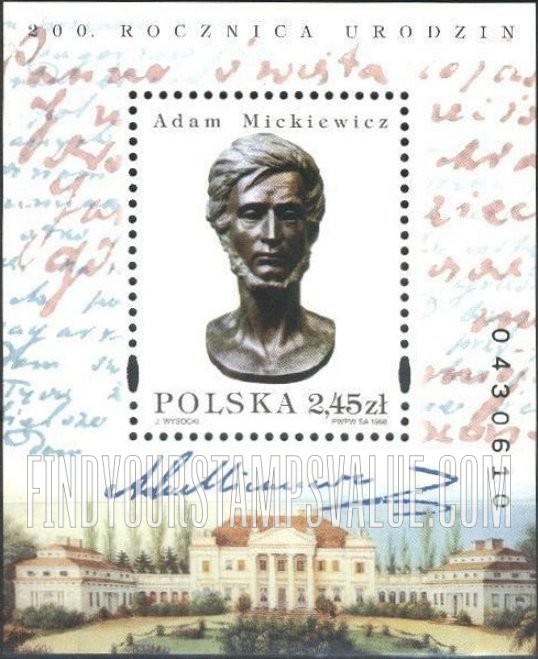 FindYourStampsValue: Adam Mickiewicz (1798-1855), Poet: Bust of Mickiewicz, by Jean David d’Angers