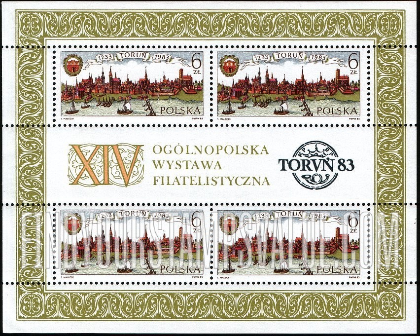 FindYourStampsValue: 750th Anniversary of Torun Municipality