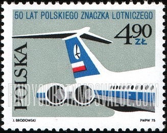 FindYourStampsValue: IL 62 jet, 1975