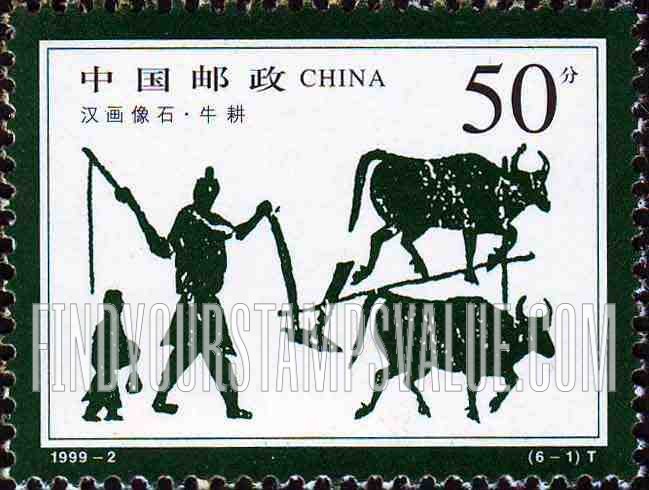 FindYourStampsValue: Stone Carvings of the Han Dynasty: Plowing fields with oxen - 汉画像石 · 牛耕
