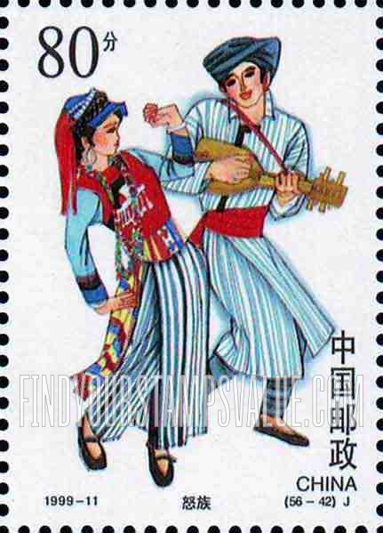 FindYourStampsValue: Ethnic Groups in China: Nu - 中华的民族:怒族