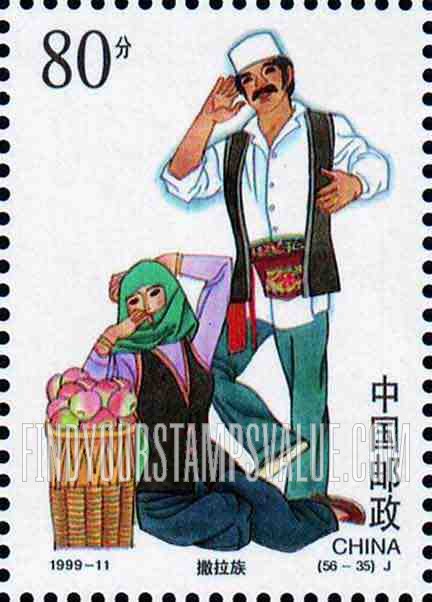 FindYourStampsValue: Ethnic Groups in China: Salas - 中华的民族:撒拉族