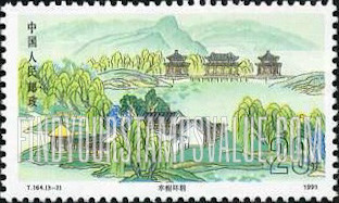 FindYourStampsValue: Chengde Mountain Resort: Ch’ing Dynasty Royal Gardens: Mid-lake pavilion - 承德避暑山庄: 水榭环碧